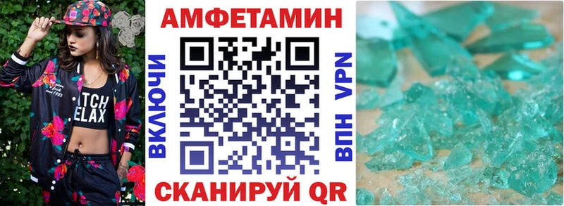 продажа наркотиков  Армянск  Амфетамин 98% 