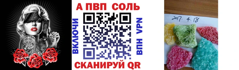 blacksprut tor  Армянск  Alfa_PVP VHQ  закладка 