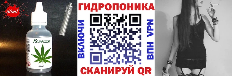 купить закладку  Армянск  Cannafood конопля 