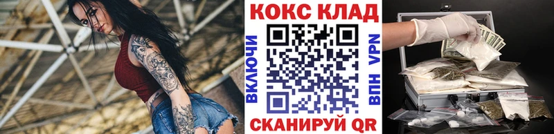 КОКАИН Перу  Армянск 