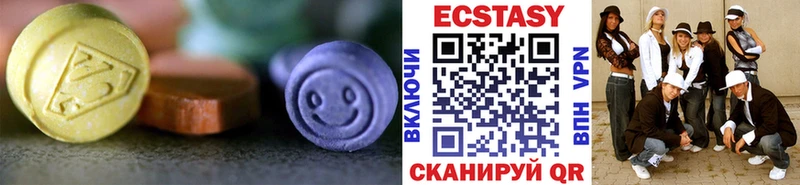 ЭКСТАЗИ louis Vuitton  площадка Telegram  Армянск 