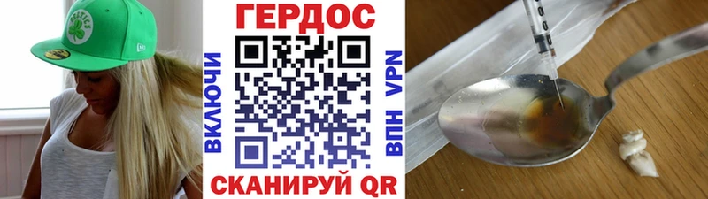 Героин гречка  где найти   нарко площадка какой сайт  Армянск 