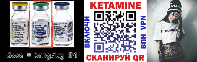 КЕТАМИН ketamine  купить наркоту  Армянск 