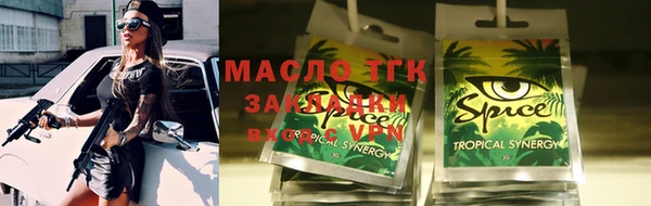 амфетамин Пестово