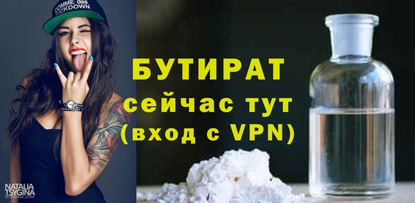 ALPHA PVP Армянск