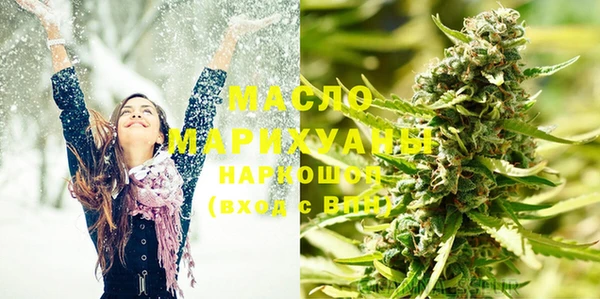 бутират Аркадак