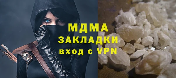 альфа пвп VHQ Арсеньев
