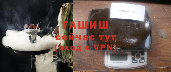кристаллы Пересвет