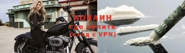 ALPHA PVP Армянск