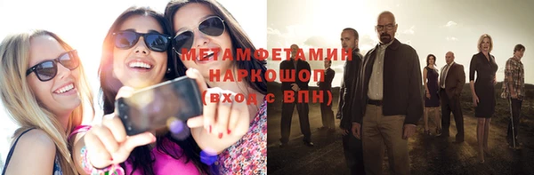 ALPHA PVP Армянск