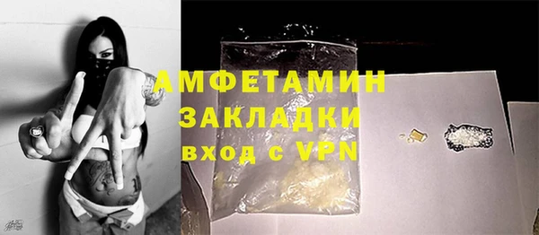 альфа пвп VHQ Арсеньев