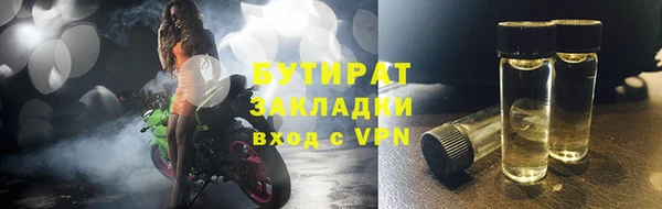 амфетамин Пестово