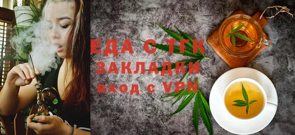 ALPHA PVP Армянск