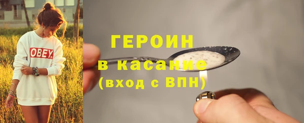 метадон Переславль-Залесский