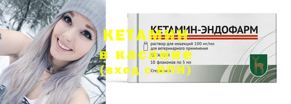 бутират Аркадак