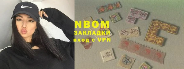 бутират Аркадак