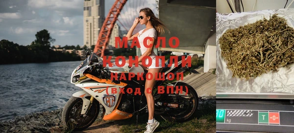 альфа пвп VHQ Арсеньев