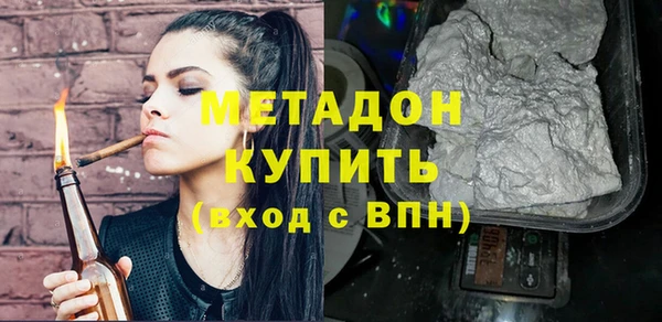 альфа пвп VHQ Арсеньев