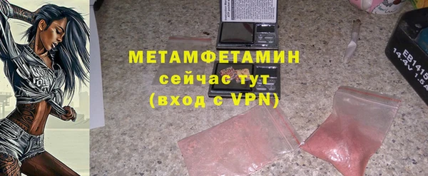 альфа пвп VHQ Арсеньев