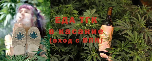 альфа пвп VHQ Арсеньев