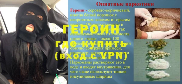 ALPHA PVP Армянск