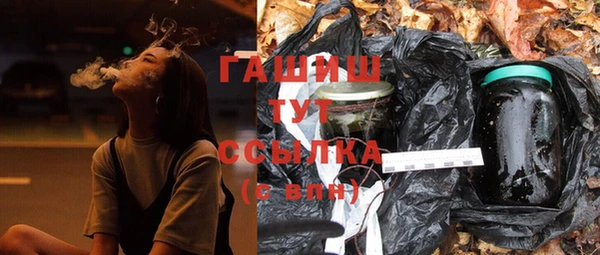 ALPHA PVP Армянск