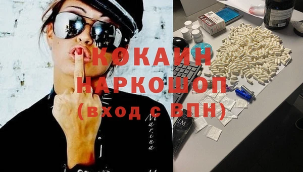 бутират Аркадак