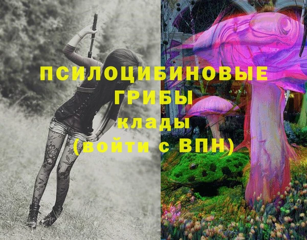 альфа пвп VHQ Арсеньев