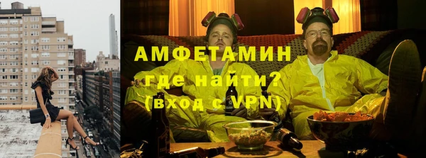 ALPHA PVP Армянск