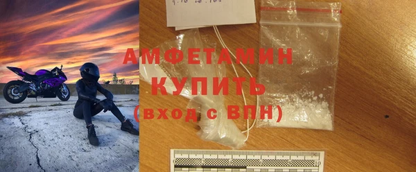 альфа пвп VHQ Арсеньев