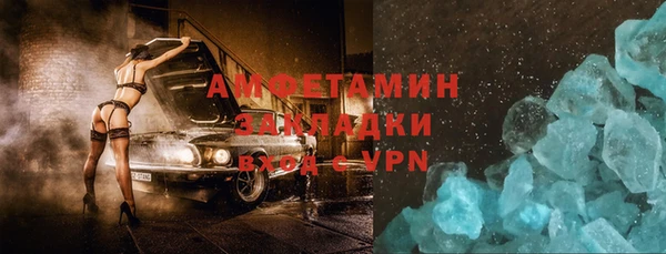 бутират Аркадак