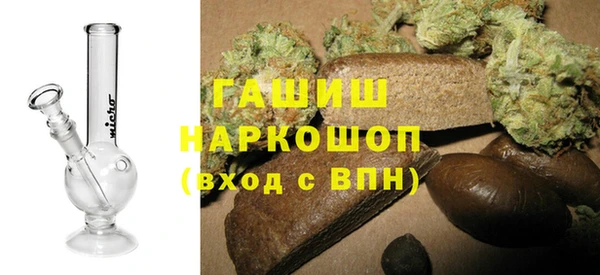 ALPHA PVP Армянск