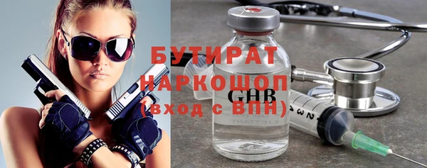 ALPHA PVP Армянск