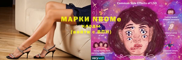 бутират Аркадак