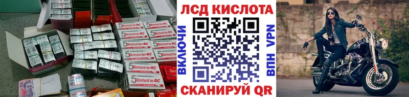 сайты даркнета телеграм Армянск omg tor LSD-25 экстази ecstasy наркотики