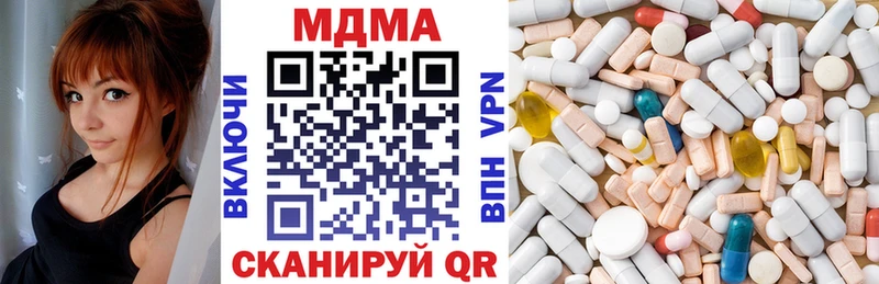 hydra как войти  Армянск  MDMA VHQ  купить наркотики сайты 