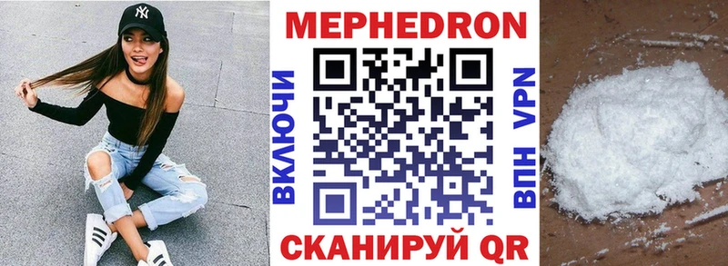 мега как войти  Армянск  Меф кристаллы 