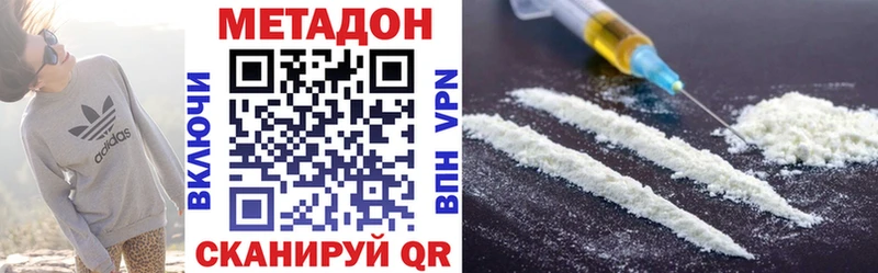 darknet какой сайт  Армянск  МЕТАДОН кристалл 