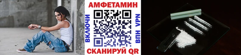 МЕТАМФЕТАМИН пудра  продажа наркотиков  Армянск 