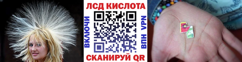 Марки N-bome 1500мкг наркошоп Армянск