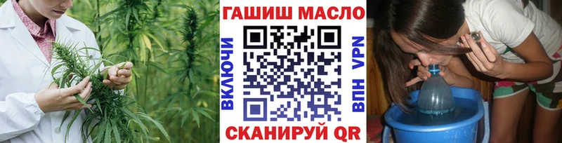 цены наркотик  Армянск  ТГК гашишное масло 